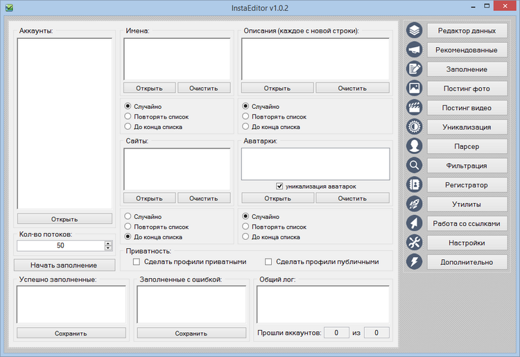 InstaEditor v. 1.0.2 – Комбайн для instagram_0.png